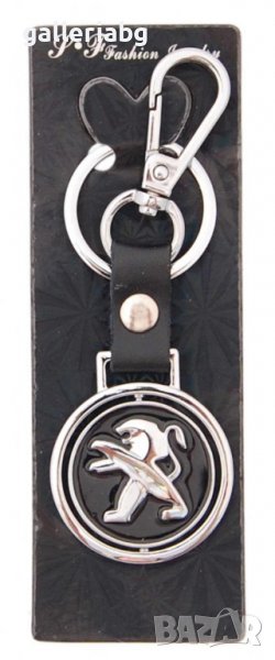 Ключодържател: Peugeot (Пежо), снимка 1