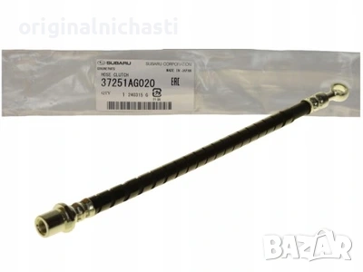 Спирачен маркуч за СУБАРУ ФОРЕСТЪР ИМПРЕЗА ЛЕГАСИ АУТБЕК SUBARU FORESTER 37251AG020 37251-AG020 OEM , снимка 1