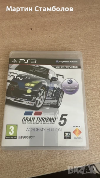 Gran Turismo 5 за PlayStation 3 | Перфектно състояние, снимка 1