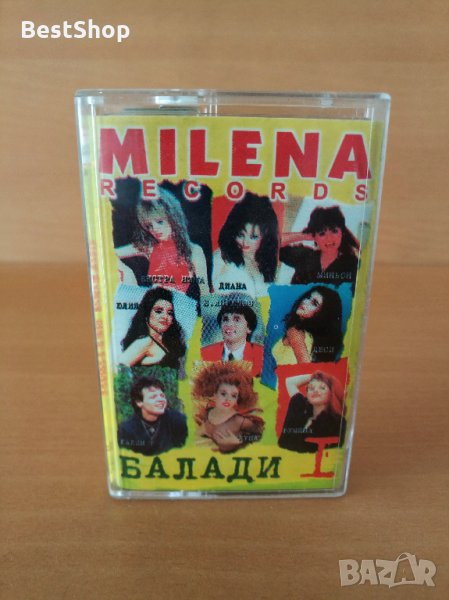 Milena records - Балади 1, снимка 1