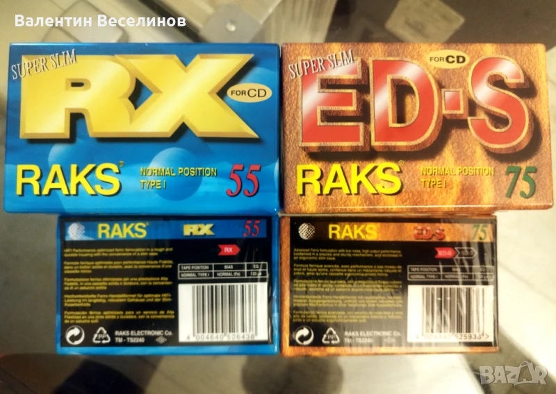 10 нови, запечатани aудио касетки: 5 х RAKS ED-S 75 + 5 х RAKS RX 55 / Normal Position, снимка 1