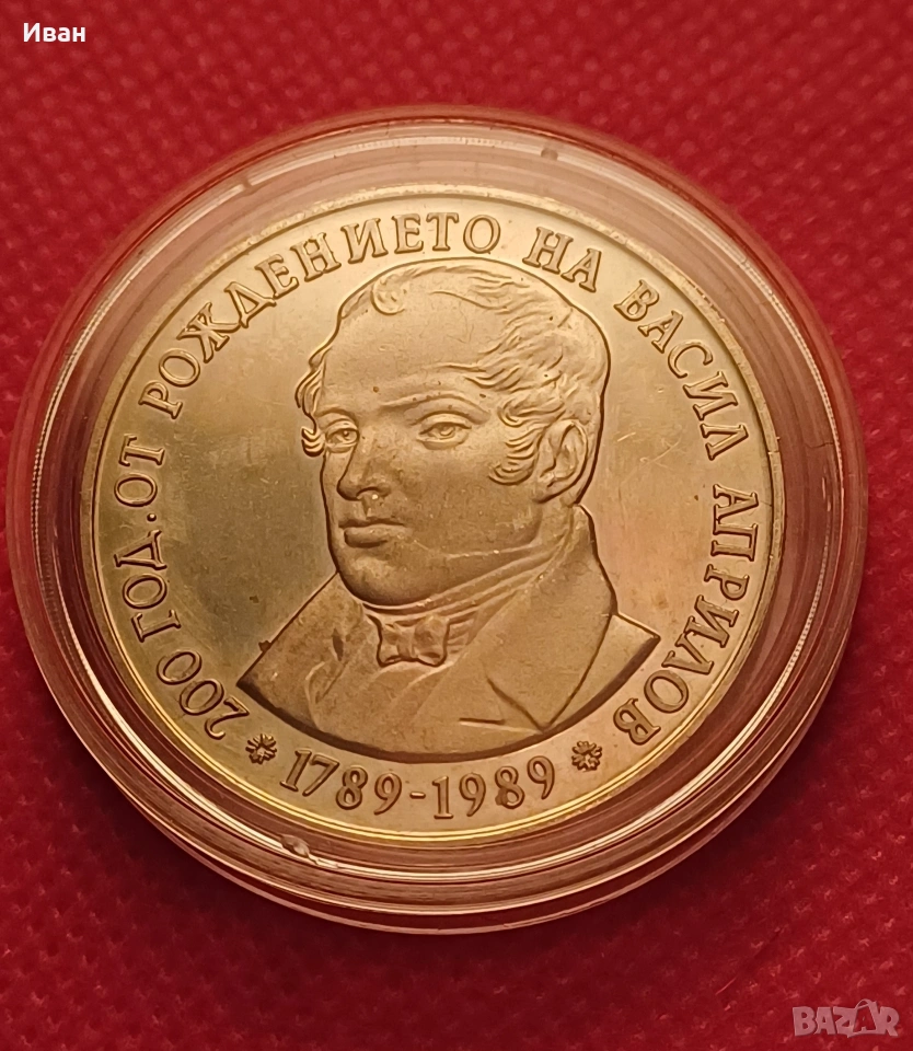 5 лева 1989 г., снимка 1