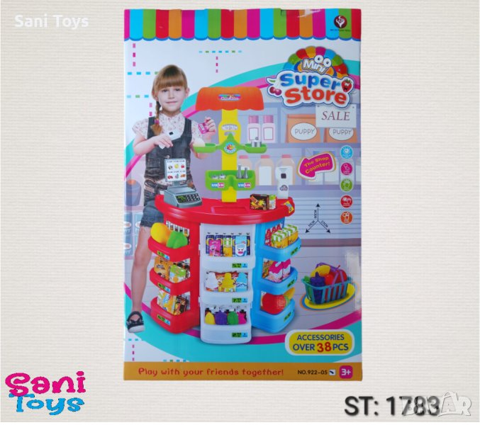 Музикален детски СУПЕРМАРКЕТ , снимка 1