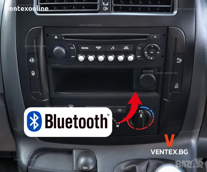 Bluetooth адаптер за Peugeot с фабрично радио RD4 за слушане на музика, снимка 1
