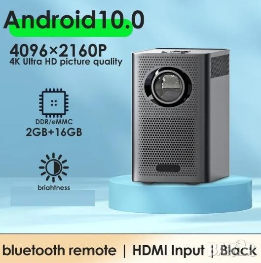S30™ MAX® 4P4D4K UHD 4096x2160P 9500L WiFi Мултимедиен Проектор Android Screen Mirror Клониран Екран, снимка 1