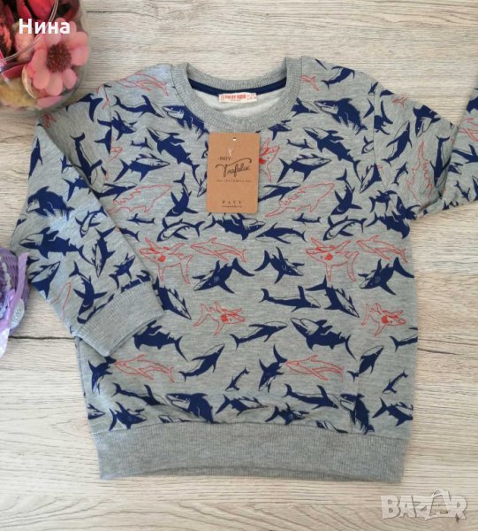 Лека вата 🦈🦈🦈, снимка 1