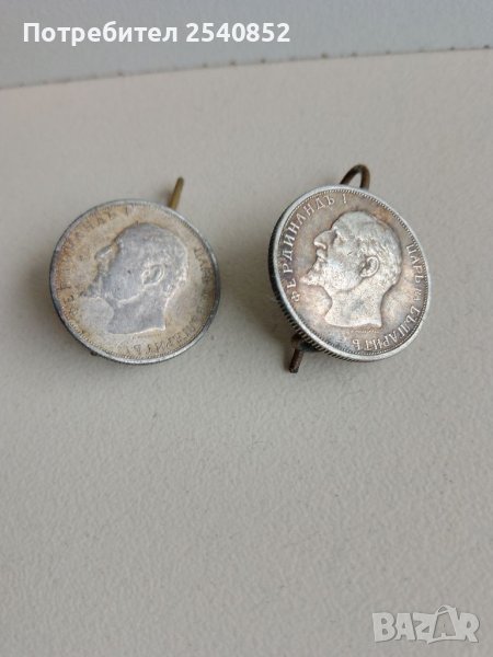 Чифт обици от стари монети, снимка 1
