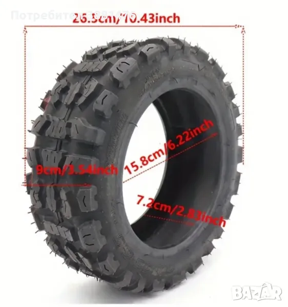 Гума за електрическа тротинетка, снимка 1