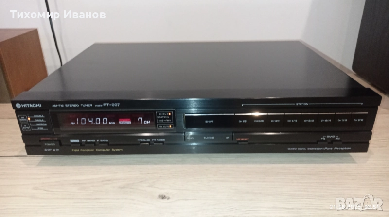 Тунер Hitachi FT-007, снимка 1