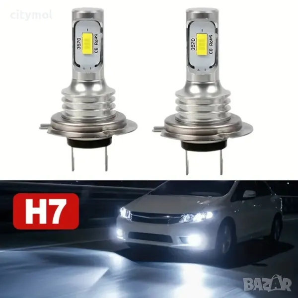 Mini LED лампи за фарове, H7 3570 - комплект 2 бр., снимка 1