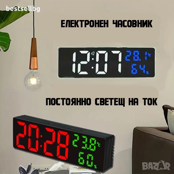 Дигитален настолен часовник постоянно светещ в тъмното с термометър, снимка 1