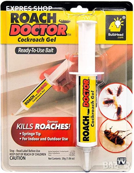 Ефикасна отрова за хлебарки / Инсектицид срещу хлебарки, снимка 1
