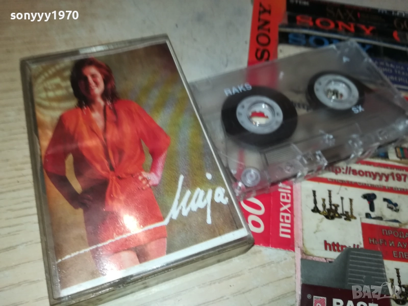 ВЕСНА ЗМИЯНАЦ 1209251051, снимка 1