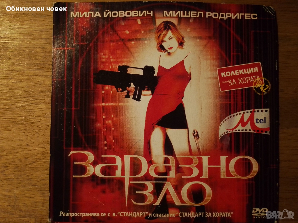 Лот оригинални DVD, снимка 1