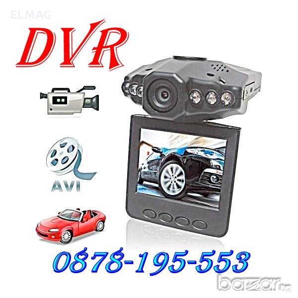 HD DVR регистратор "ЧЕРНА КУТИЯ" за АВТОМОБИЛИ -КАМЕРА в Аксесоари и ...