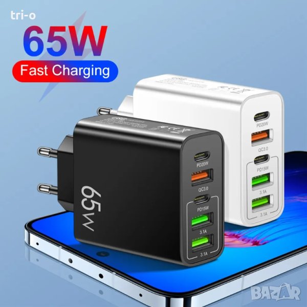 65W Зарядно устройство 5 порта Бързо зареждане 3.0 PD 3.1A USB Type C, снимка 1