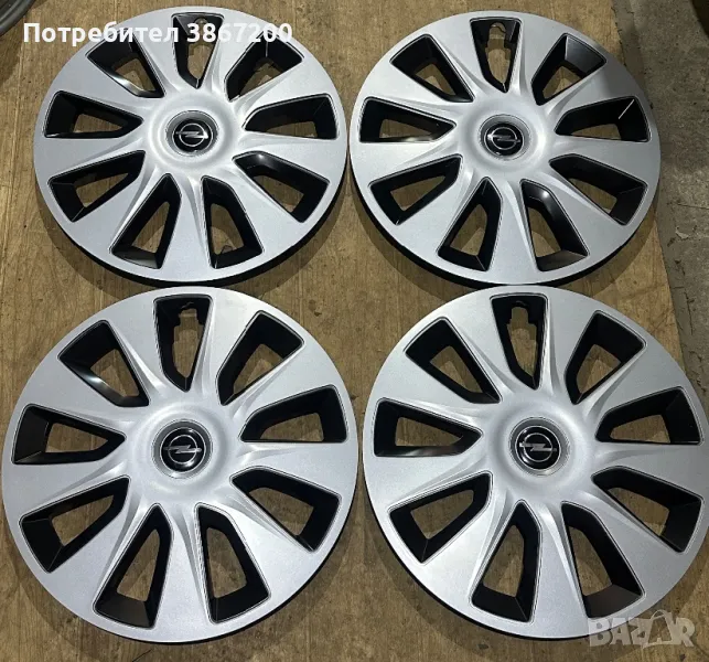 4 броя нови тасове за Opel 17, снимка 1