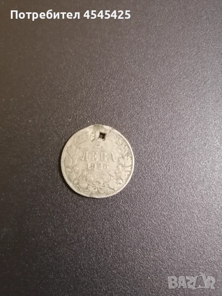 Стара монета от 2лв., емисия 1925г , снимка 1