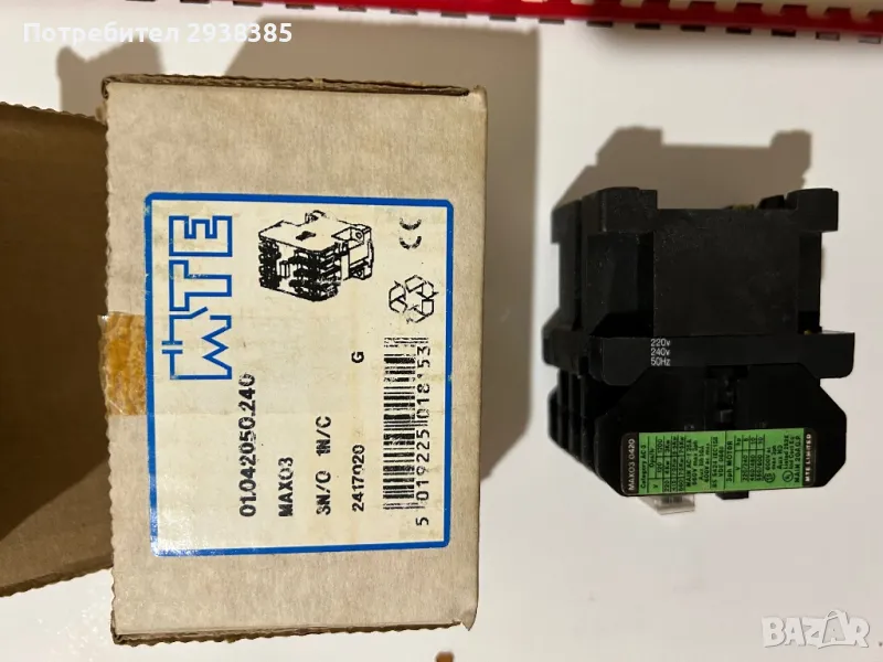 Модулен контактор 220v, снимка 1