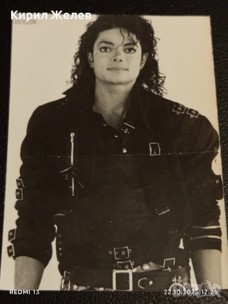 Винтидж снимка картичка на ПОП ИКОНАТА Michael Jackson рядка за КОЛЕКЦИЯ 51233, снимка 1