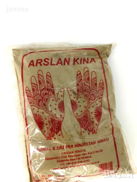 Турска къна, снимка 1