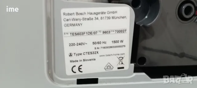 Кафеавтомат / кафемашина - робот. НОМЕР 09. Bosch VeroAroma Exclusiv. Type CTES33X. На 1531 кафета., снимка 8 - Кафемашини - 48472835