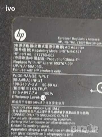 hp 19,5v 7,7a 150w, снимка 6 - Лаптоп аксесоари - 38816432