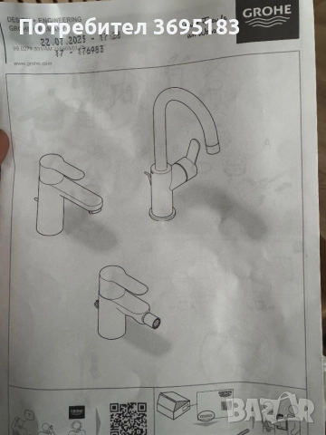 Смесител за мивка Grohe 24172DA1, снимка 6 - ВИК - 52680065