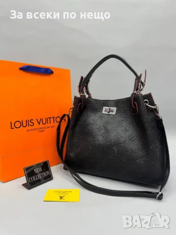 Louis Vuitton Дамска Чанта Луис Витон - Налични Различни Цветове Код D1870, снимка 2 - Чанти - 49159341