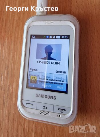 Samsung C3300k, M600 и S401i, Siemens SL55, Motorola V220 и PxPhone - за ремонт или части, снимка 2 - Други - 37022879