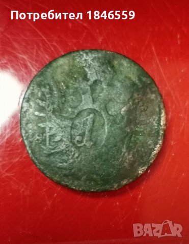 Промоция до вторник! 1 кройцер 1800г Австрия