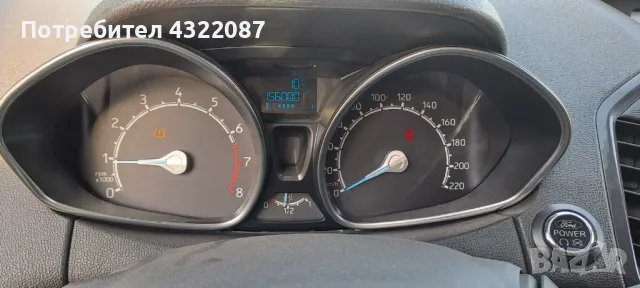 Волан / Километраж / Кори за FORD ECOSPORT 2016Г., снимка 11 - Части - 49662078