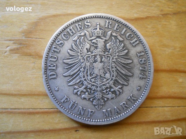 сребърни монети - Германия