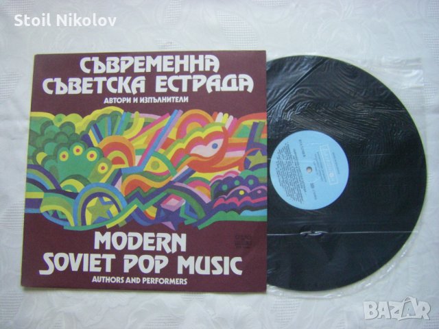 ВТА 12169 - Съвременна съветска естрада, снимка 2 - Грамофонни плочи - 32802436