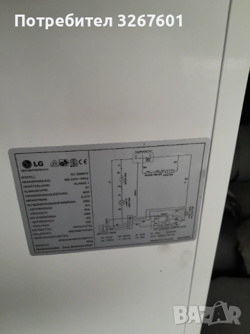 Хладилник с фризер  LG, снимка 4 - Хладилници - 53222502