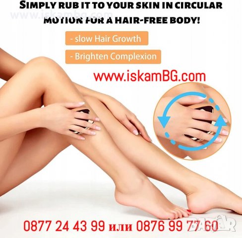 Епилатор с нано стъклени кристали за обезкосмяване и ексфолиране на кожата - код 3869, снимка 8 - Епилатори - 40201692