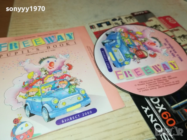 АНГЛИЙСКИ ЗА 2 КЛАС 2410250743, снимка 9 - DVD филми - 52162102