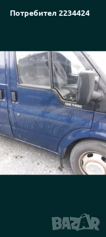 Форд Транзит , снимка 2 - Бусове и автобуси - 52577999