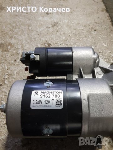 Стартери за Трактор ТК-80 МТЗ ЮМЗ БЕЛАРУС, снимка 3 - Селскостопанска техника - 27912683