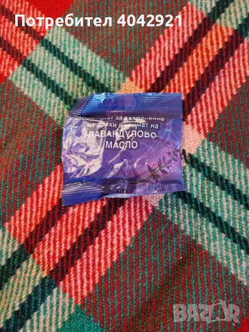 Родопски одеяла , снимка 3 - Олекотени завивки и одеяла - 47561021