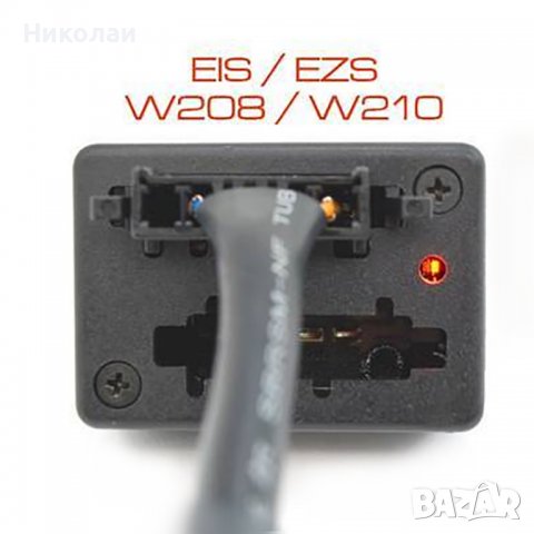 ЕМУЛАТОР ESL/ELV MERCEDES, снимка 3 - Тунинг - 40067385