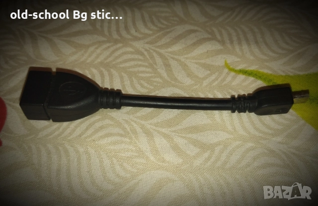 Преходник [USB - micro USB], снимка 1