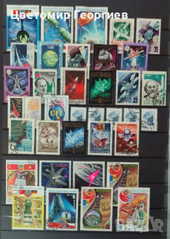 СССР космос. 140 бр.  К.1, снимка 2 - Филателия - 50228745