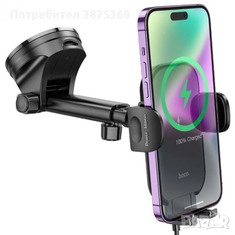 HOCO HW5 Безжично зареждаща стойка 15W 2в1 за Табло, снимка 2 - Зарядни за кола - 52501319