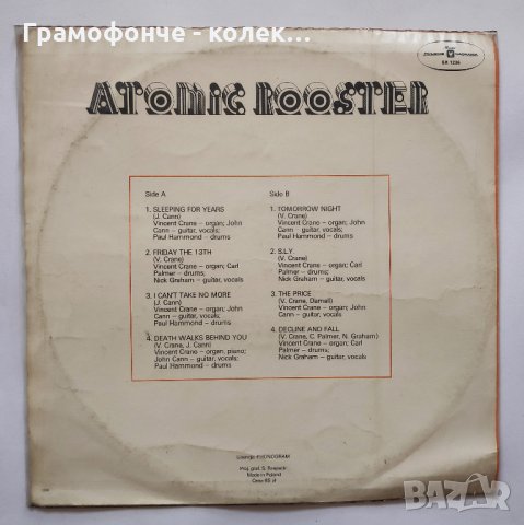Atomic Rooster - 1975  Rock - рок, снимка 2 - Грамофонни плочи - 32357478