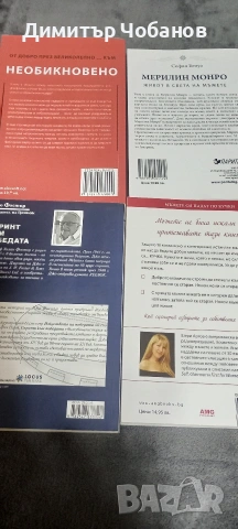 нови издания книги на половин цена от коричната стойност , снимка 3 - Художествена литература - 53081916