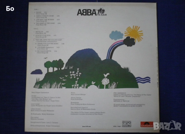 грамофонни плочи Abba, снимка 13 - Грамофонни плочи - 52557843