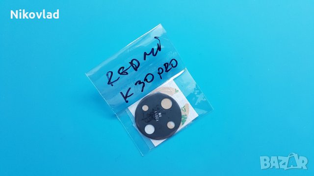 Стъкло за камера Xiaomi Redmi K30 Pro, снимка 2 - Резервни части за телефони - 32293351