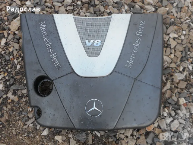 Капаци и кори под скорости двигател и броня от Мерцедес, снимка 5 - Части - 48000302