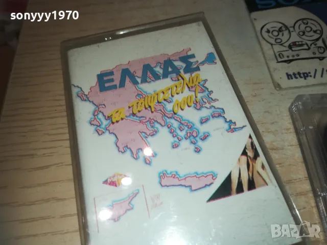 ЕЛЛАЗ-КАСЕТА 0110240940